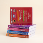 المجموعة الكاملة للسلسلة الفضية للأستاذ نور الدين عيساوي - خمسة كتب رياضيات للبكالوريا