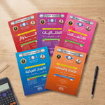كتب نور الدين عيساوي للرياضيات في جلسة مراجعة للبكالوريا